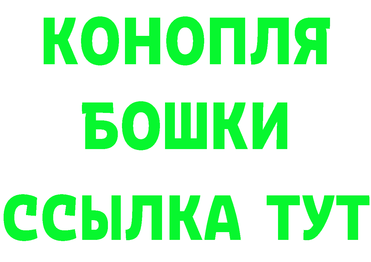 ГЕРОИН VHQ зеркало даркнет KRAKEN Орехово-Зуево